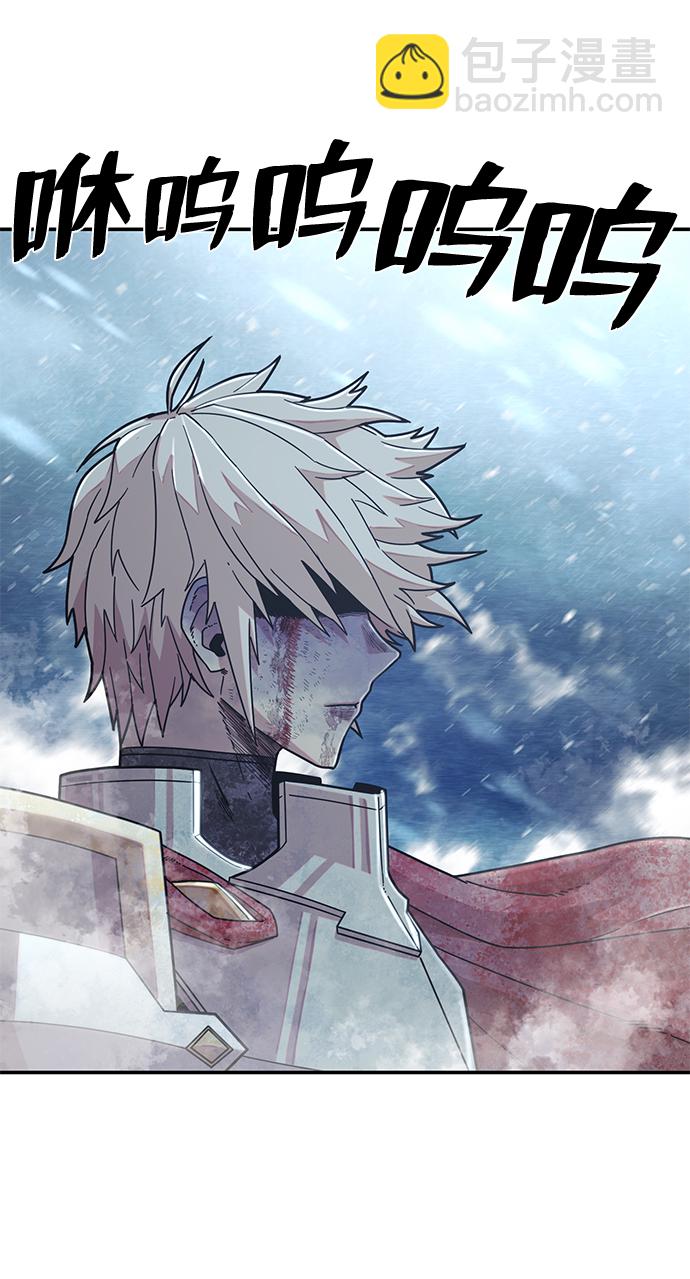 毀滅勇士 - [第46話] 金閔洙（3）(1/3) - 2