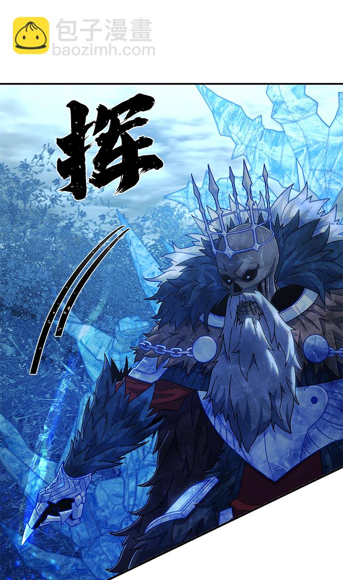 毀滅勇士 - [第46話] 金閔洙（3）(1/3) - 5