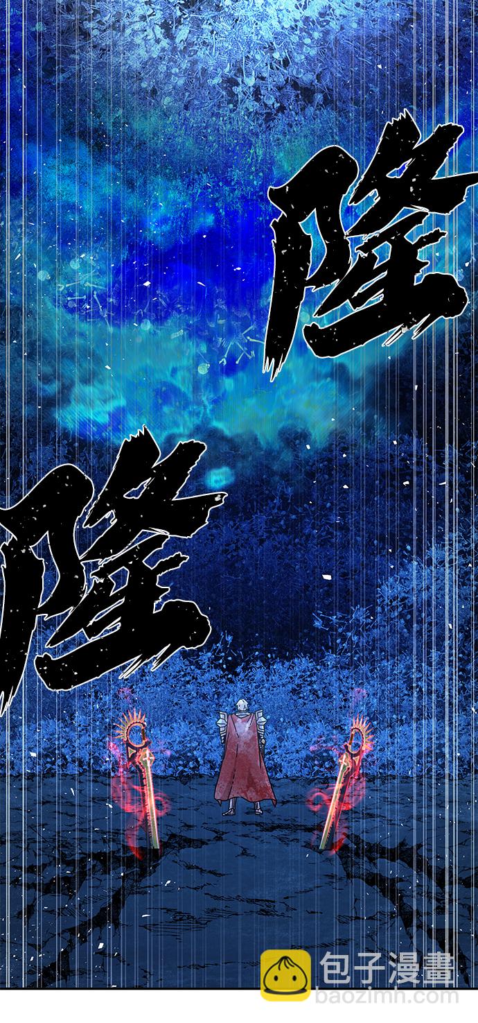 毀滅勇士 - [第46話] 金閔洙（3）(1/3) - 8