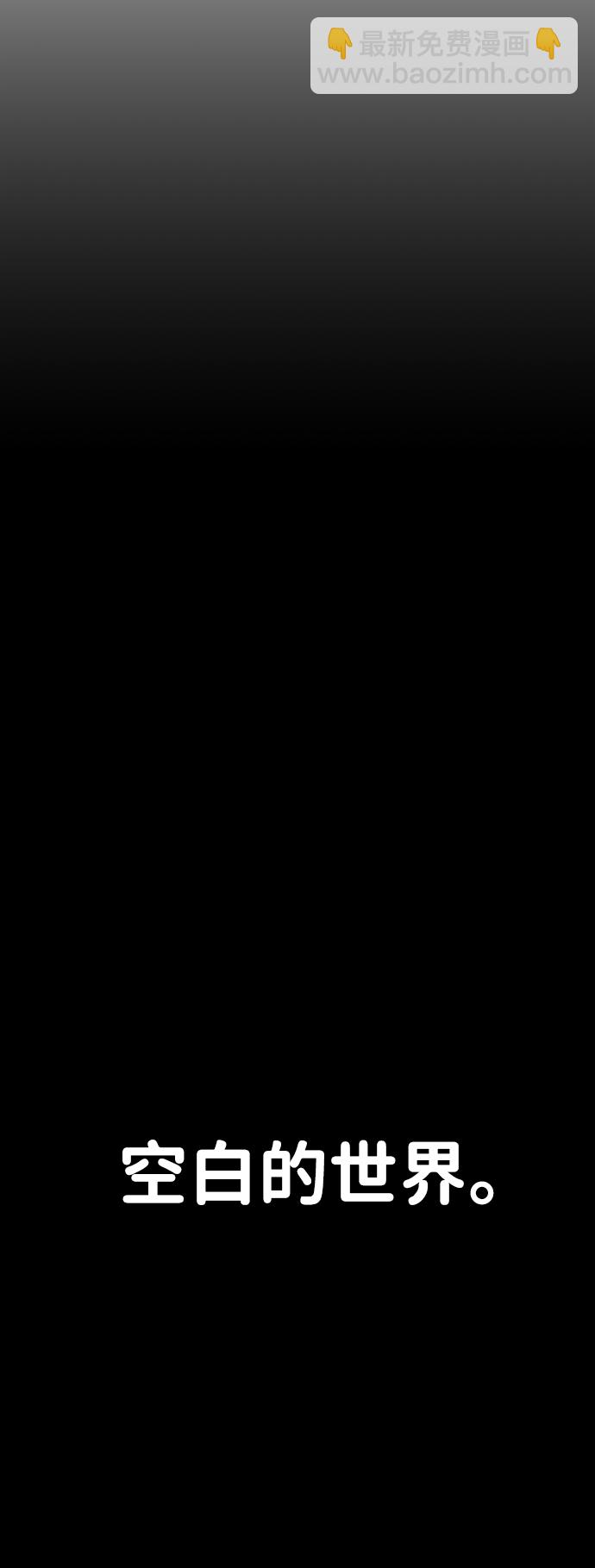 毀滅勇士 - [第46話] 金閔洙（3）(2/3) - 7