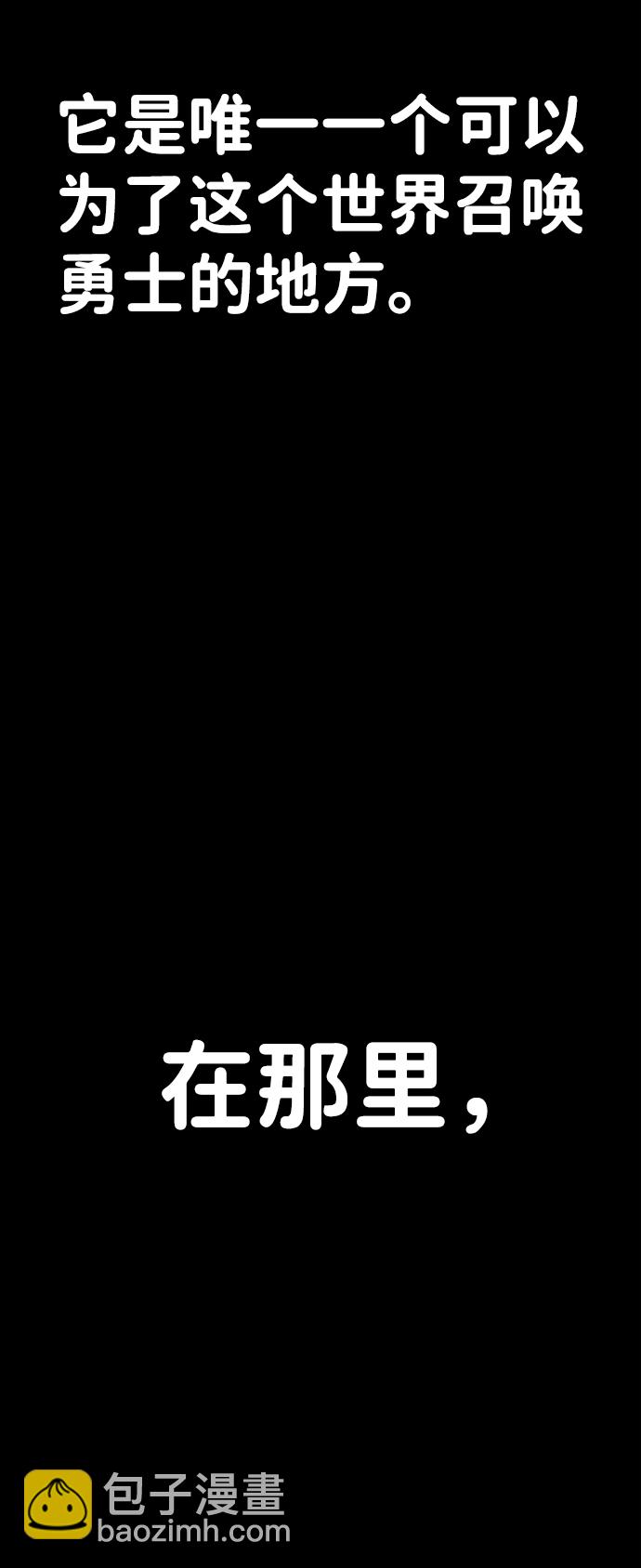 毀滅勇士 - [第46話] 金閔洙（3）(2/3) - 1