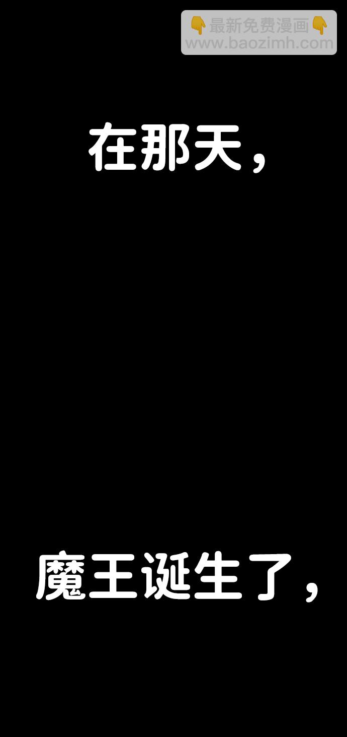 毀滅勇士 - [第46話] 金閔洙（3）(2/3) - 2