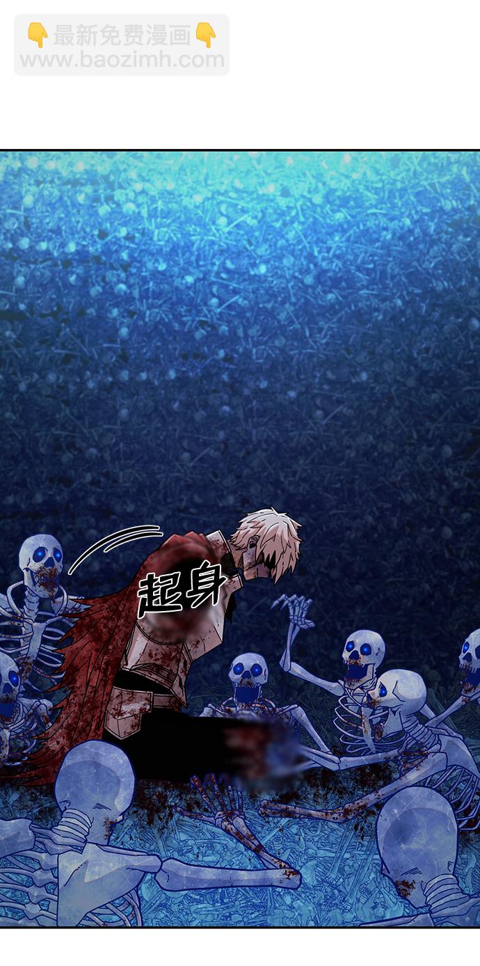 毀滅勇士 - [第46話] 金閔洙（3）(2/3) - 4