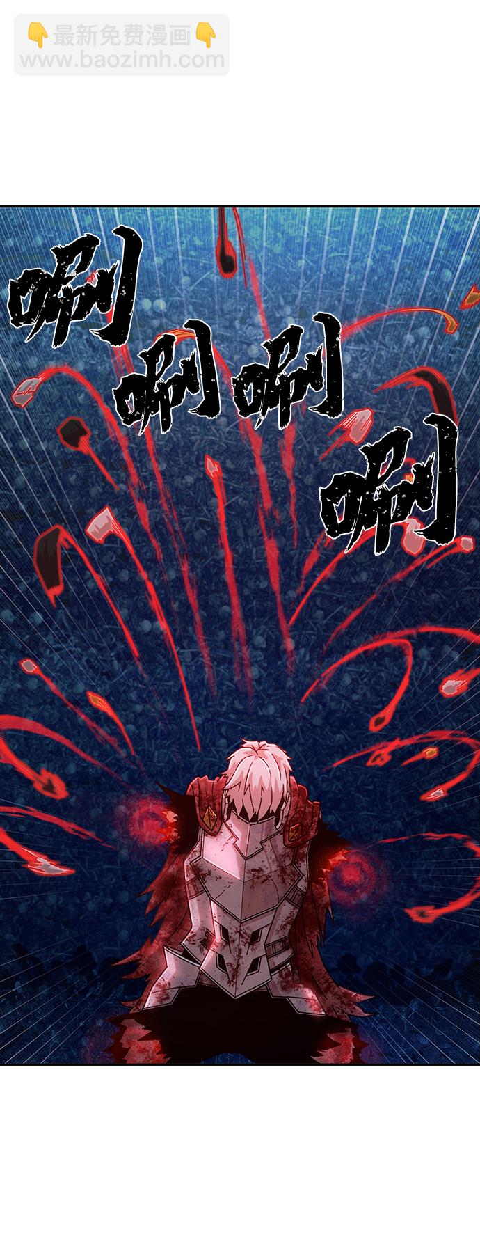 毀滅勇士 - [第46話] 金閔洙（3）(2/3) - 7