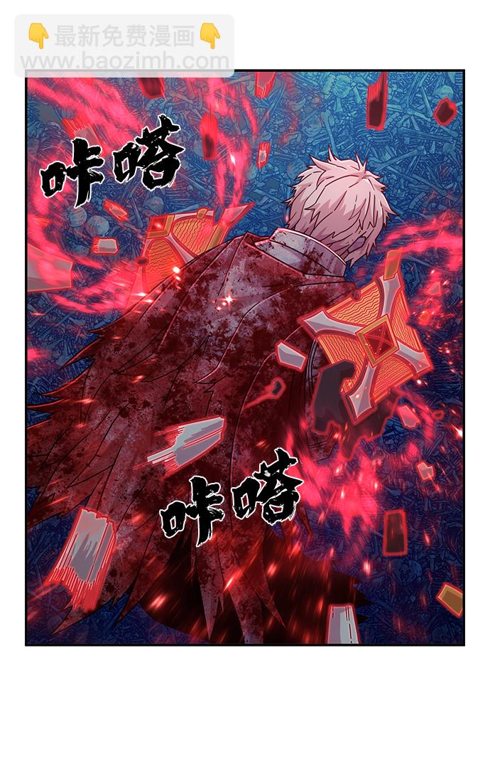 毀滅勇士 - [第46話] 金閔洙（3）(2/3) - 8