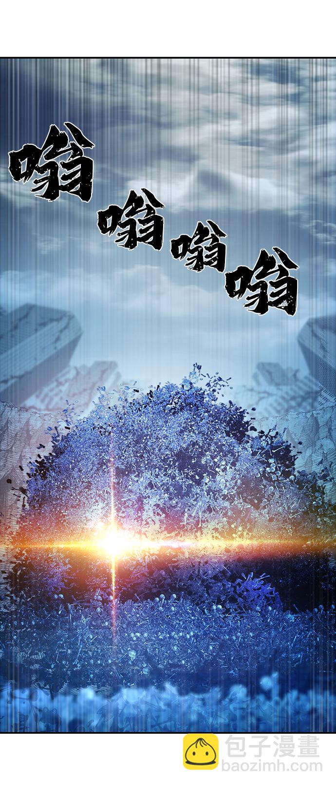 毀滅勇士 - [第46話] 金閔洙（3）(2/3) - 2