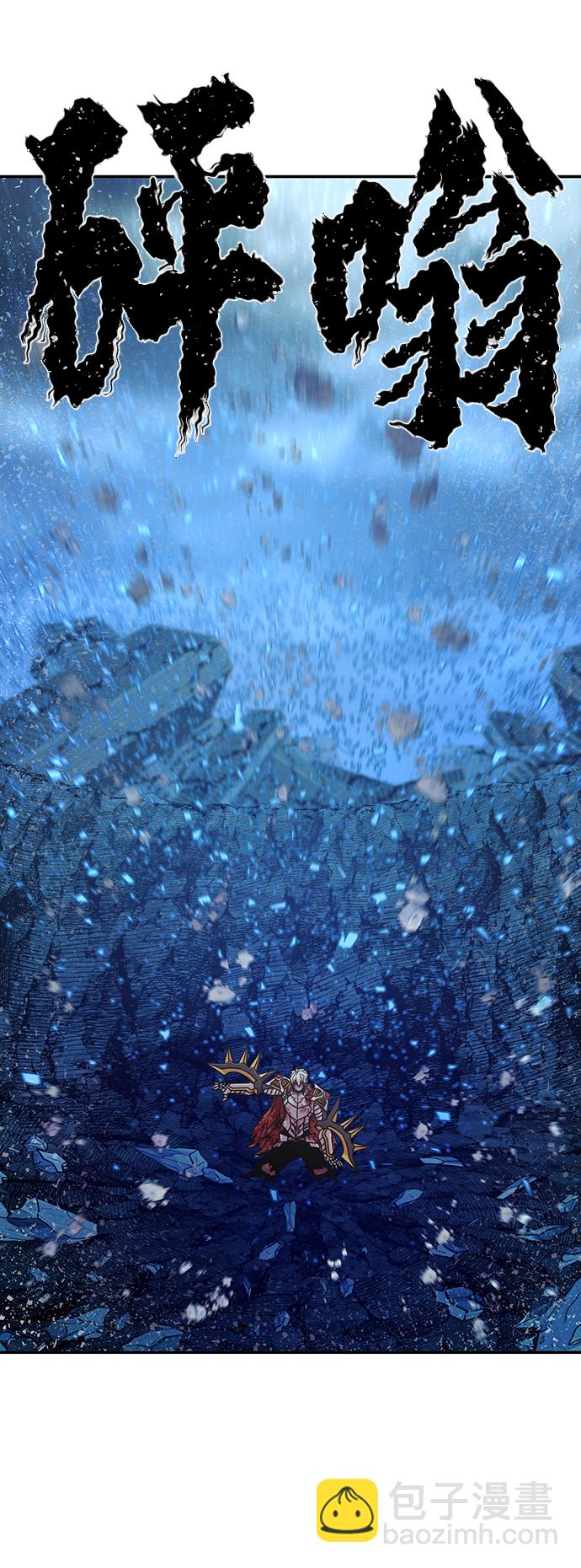 毀滅勇士 - [第46話] 金閔洙（3）(2/3) - 3