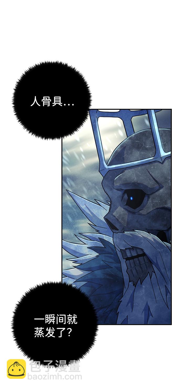 毀滅勇士 - [第46話] 金閔洙（3）(2/3) - 4