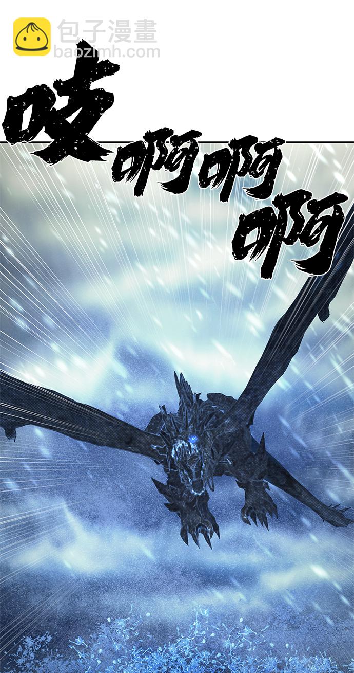 毀滅勇士 - [第46話] 金閔洙（3）(2/3) - 5