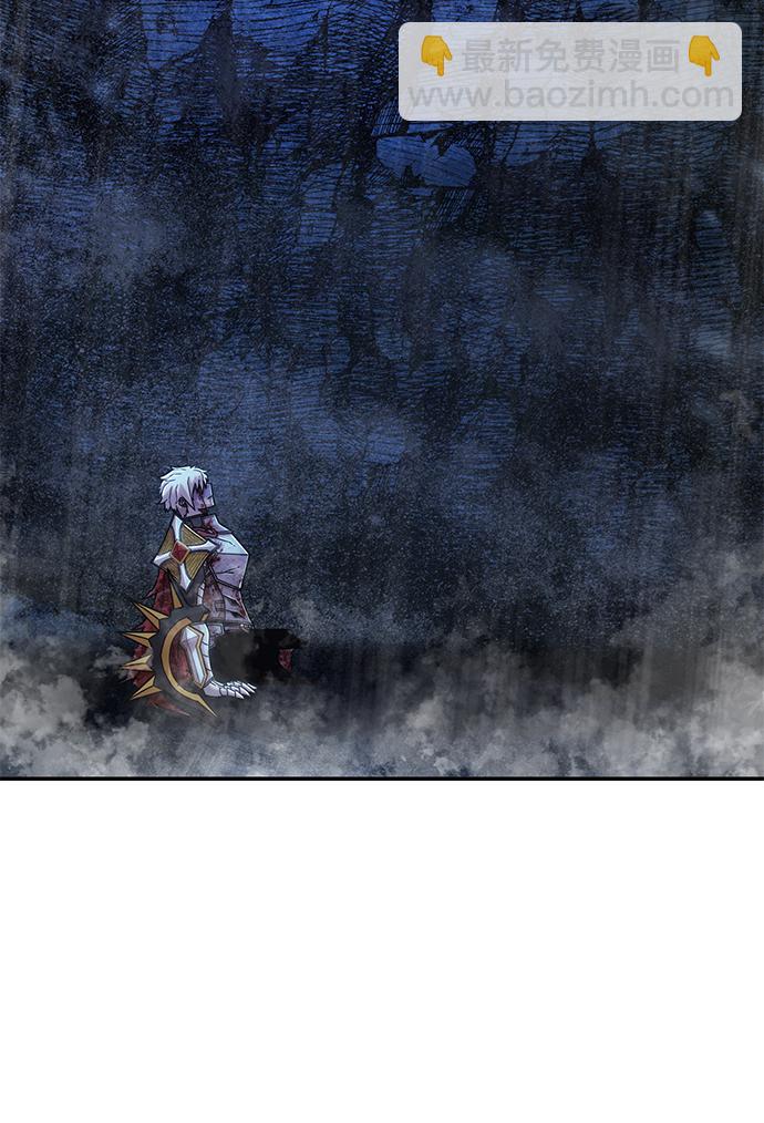 毀滅勇士 - [第46話] 金閔洙（3）(2/3) - 8