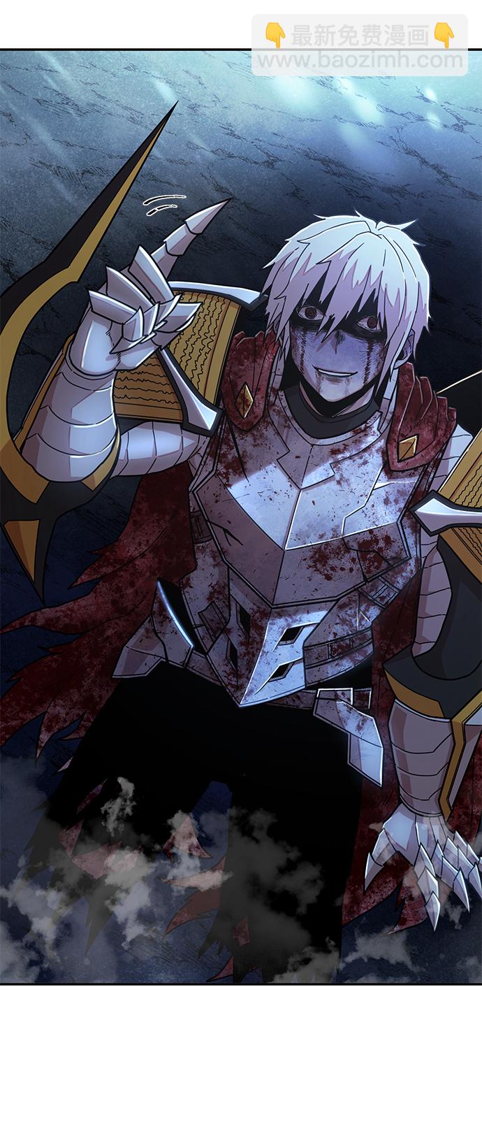 毀滅勇士 - [第46話] 金閔洙（3）(2/3) - 1