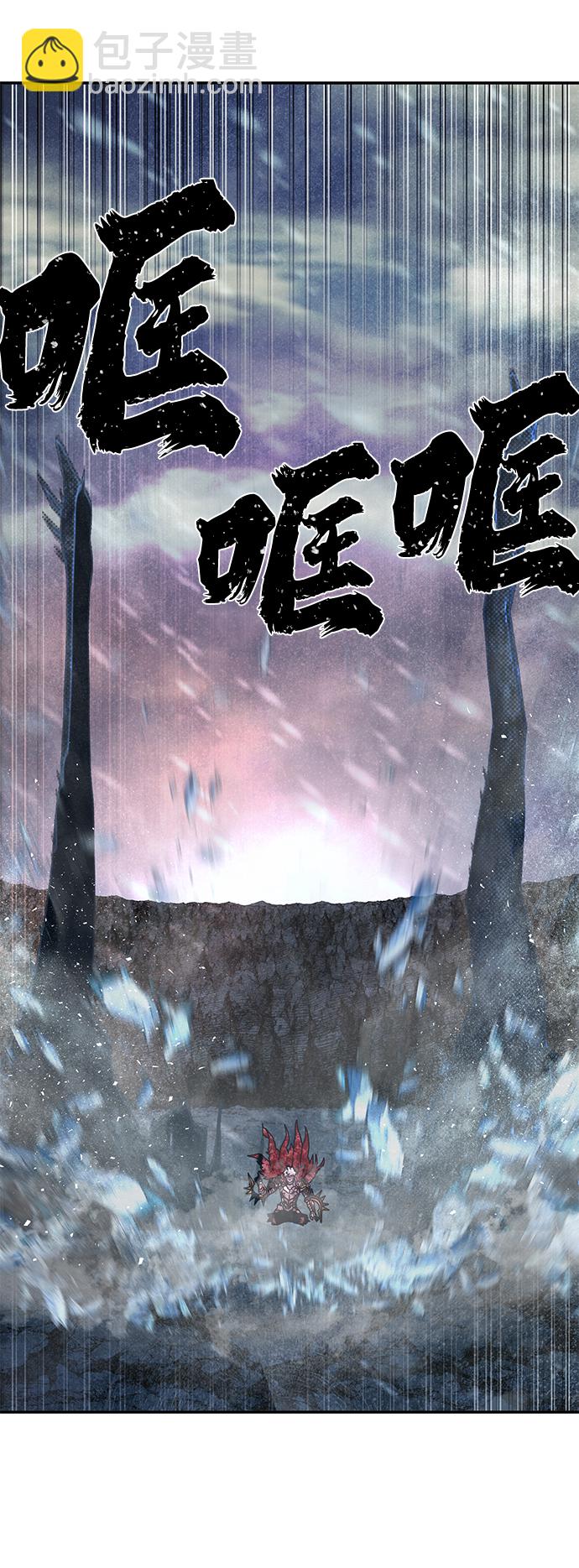 毀滅勇士 - [第46話] 金閔洙（3）(2/3) - 5