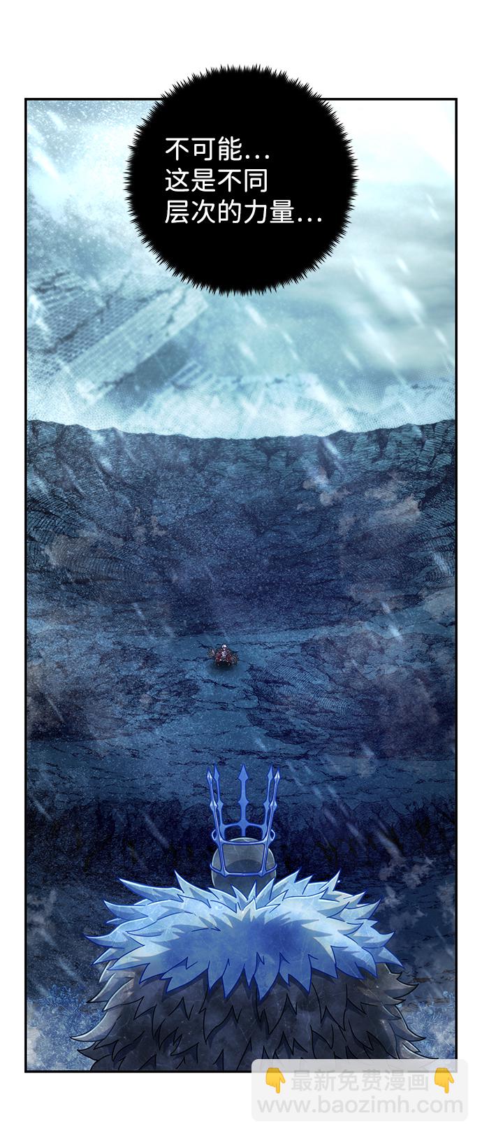 毀滅勇士 - [第46話] 金閔洙（3）(2/3) - 7