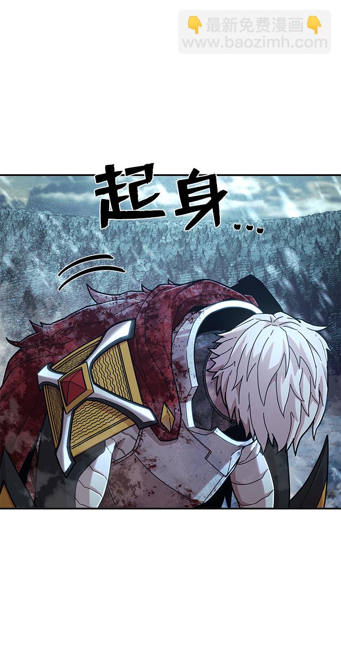 毀滅勇士 - [第46話] 金閔洙（3）(2/3) - 4