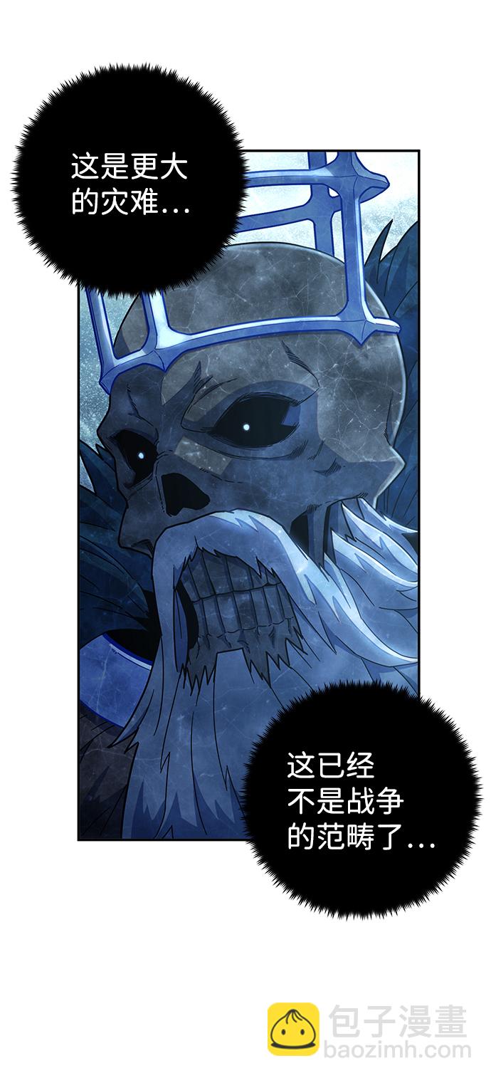 毀滅勇士 - [第46話] 金閔洙（3）(2/3) - 5