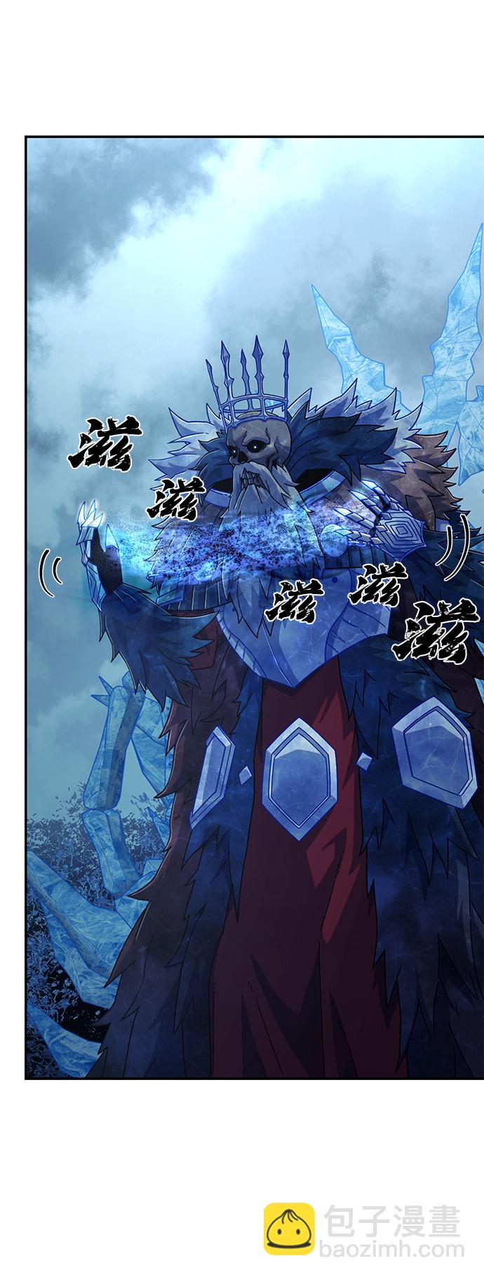 毀滅勇士 - [第46話] 金閔洙（3）(2/3) - 8