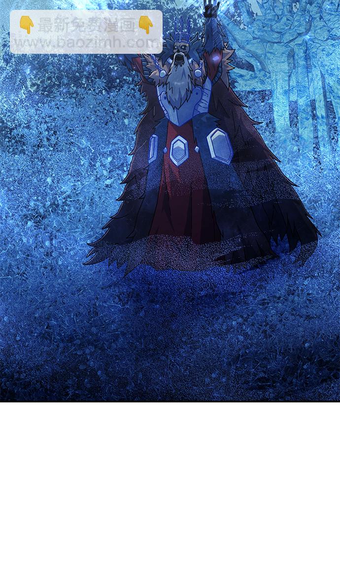 毀滅勇士 - [第46話] 金閔洙（3）(2/3) - 2