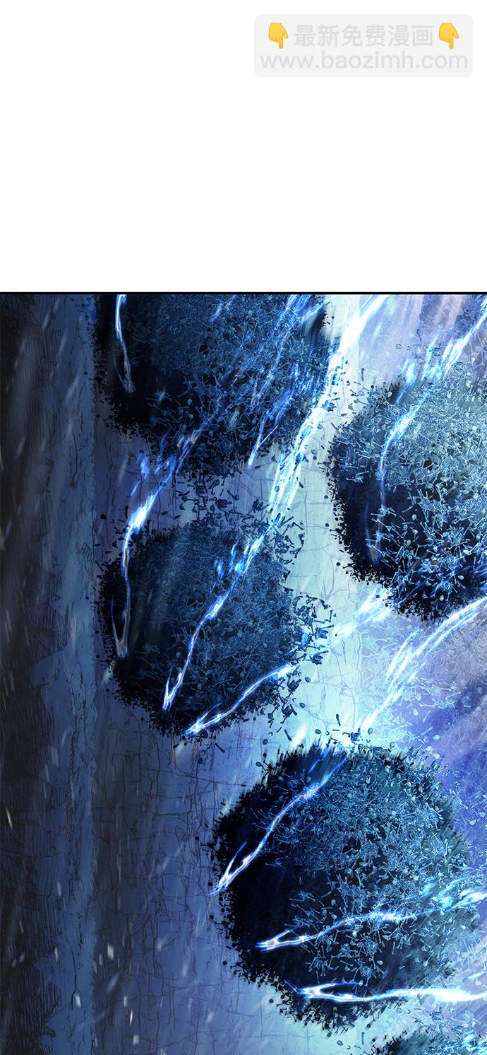 毀滅勇士 - [第46話] 金閔洙（3）(2/3) - 4