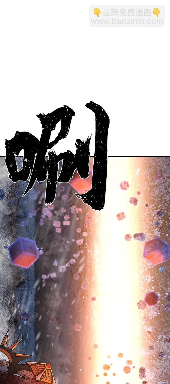 毀滅勇士 - [第46話] 金閔洙（3）(2/3) - 6