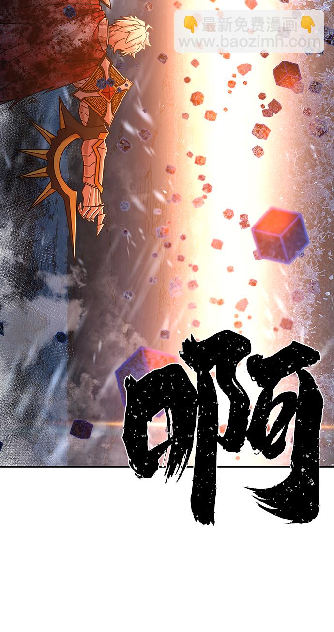 毀滅勇士 - [第46話] 金閔洙（3）(2/3) - 7