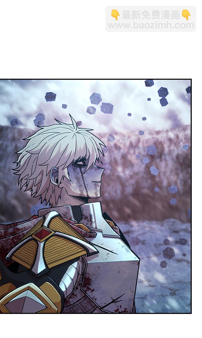 毀滅勇士 - [第46話] 金閔洙（3）(2/3) - 3