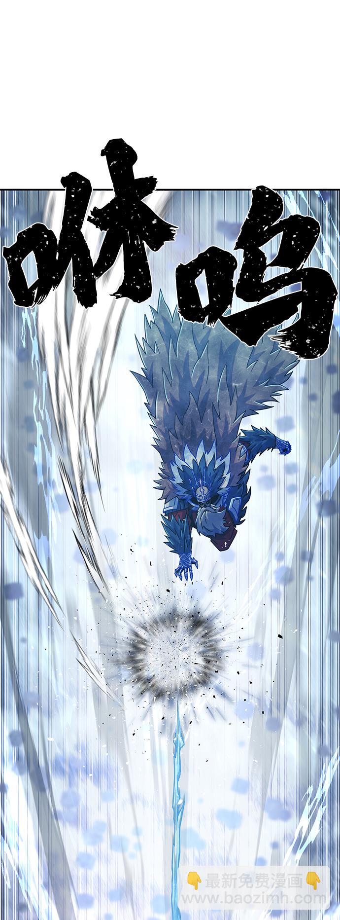 毀滅勇士 - [第46話] 金閔洙（3）(2/3) - 4