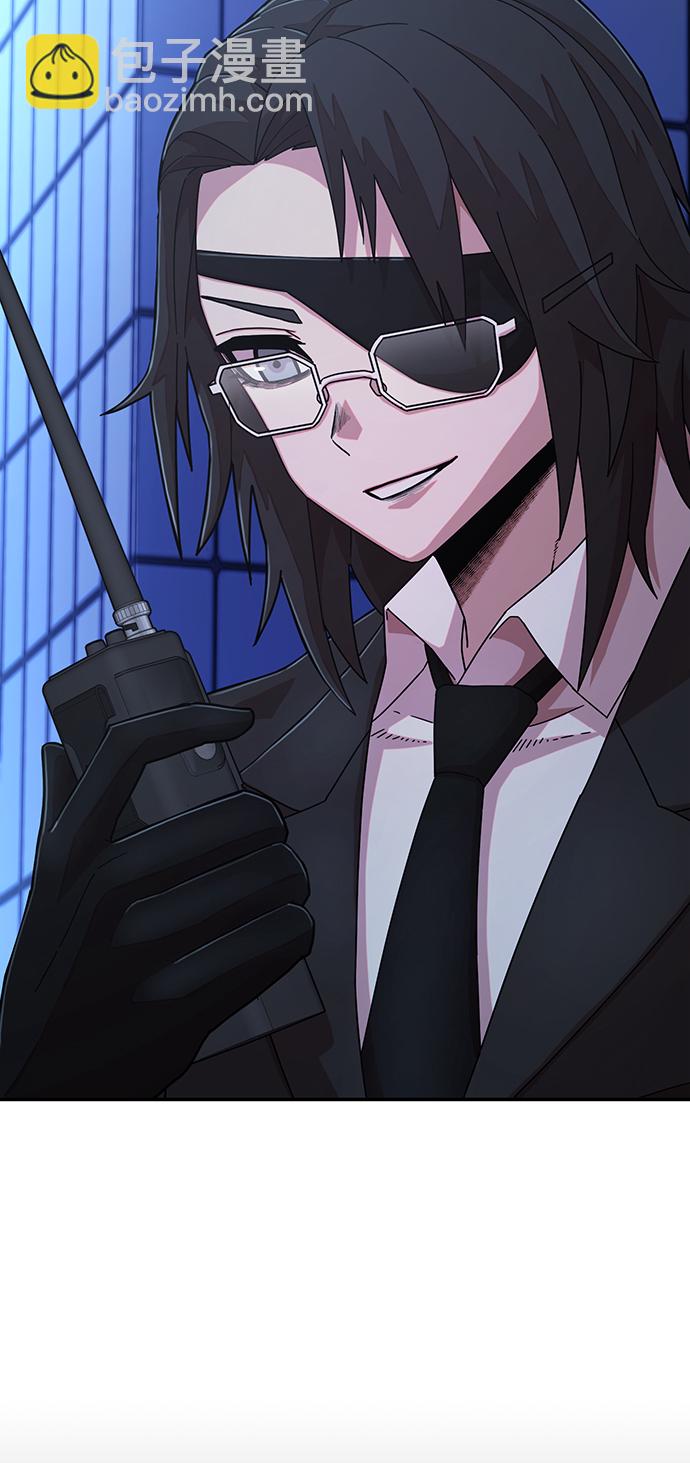 毀滅勇士 - [第48話] 聖遺物（2）(1/2) - 4