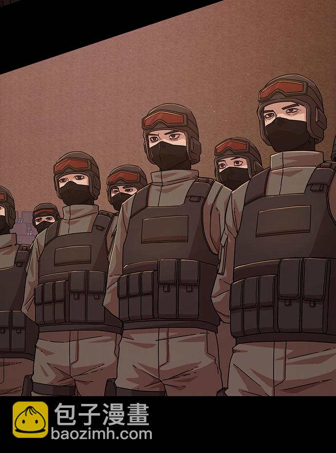 毀滅勇士 - [第48話] 聖遺物（2）(1/2) - 8