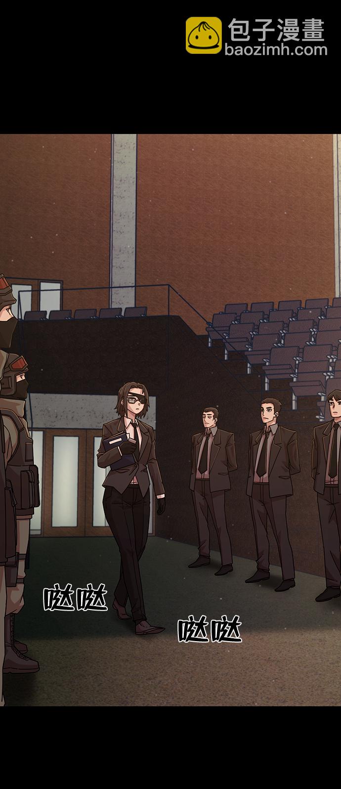 毀滅勇士 - [第48話] 聖遺物（2）(1/2) - 1