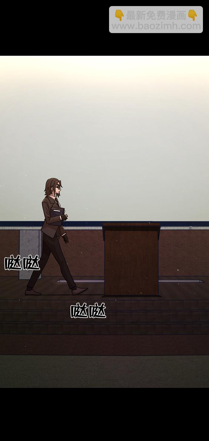 毀滅勇士 - [第48話] 聖遺物（2）(1/2) - 2