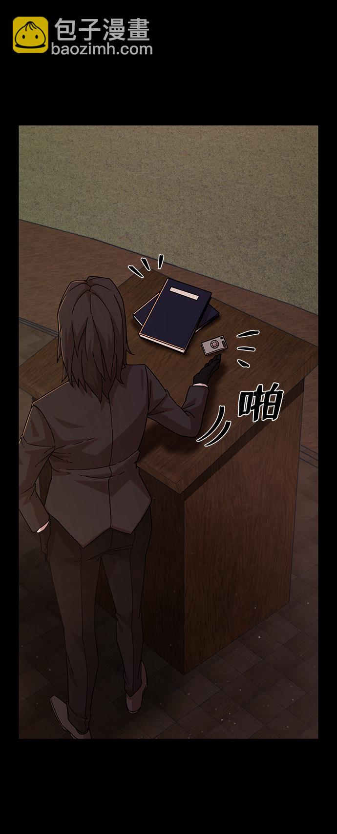 毀滅勇士 - [第48話] 聖遺物（2）(1/2) - 3