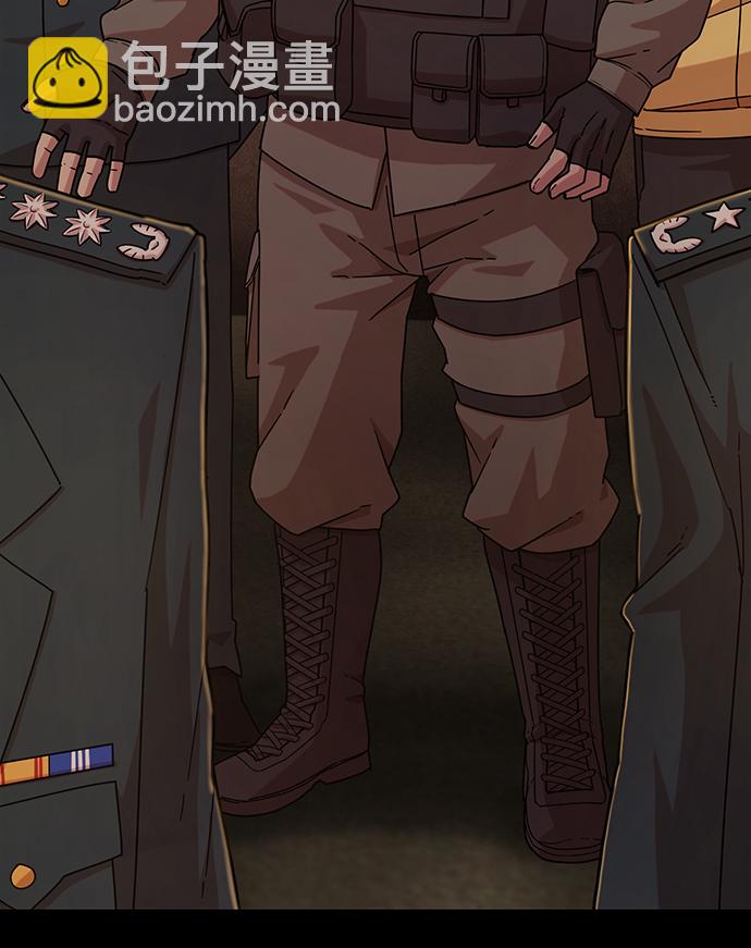 毀滅勇士 - [第48話] 聖遺物（2）(1/2) - 2