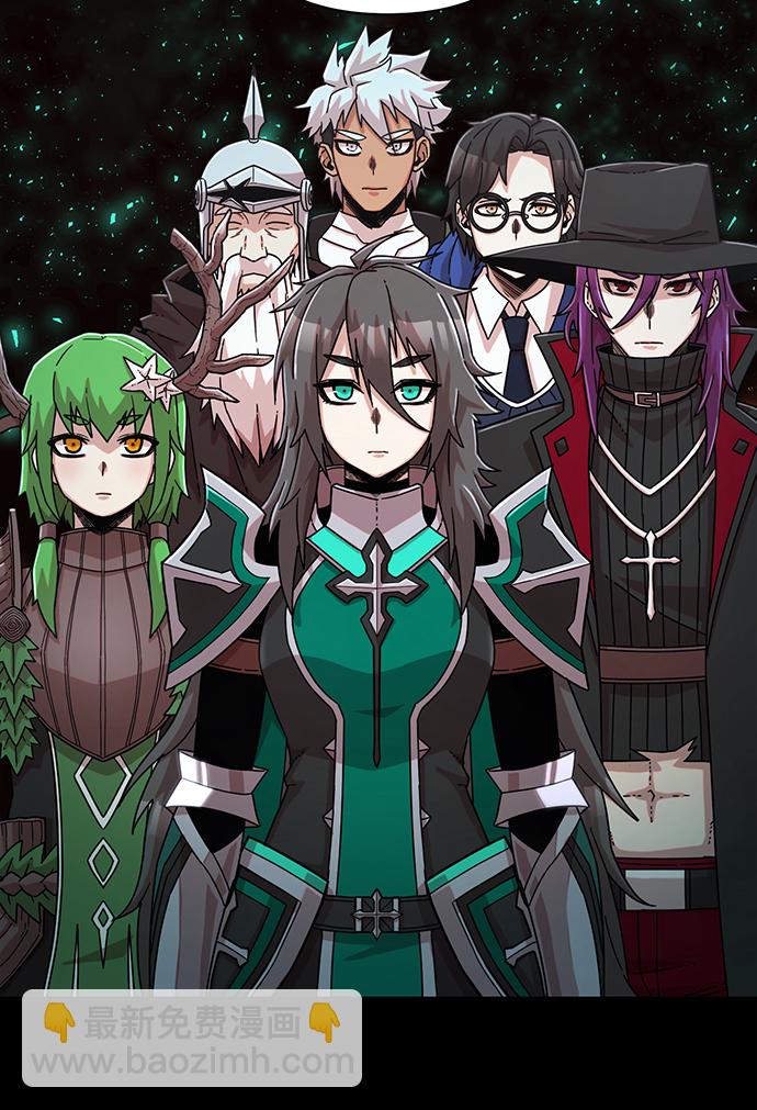 毀滅勇士 - [第48話] 聖遺物（2）(1/2) - 1