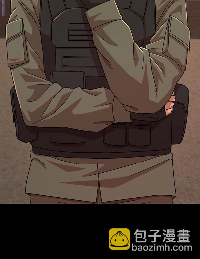 毀滅勇士 - [第48話] 聖遺物（2）(2/2) - 5