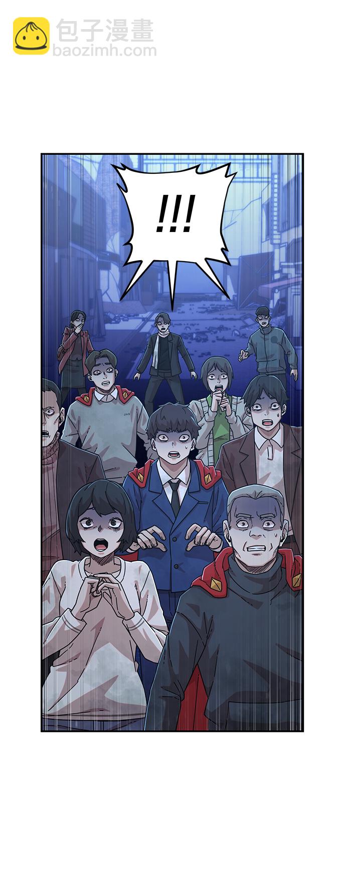 毀滅勇士 - [第48話] 聖遺物（2）(1/2) - 6