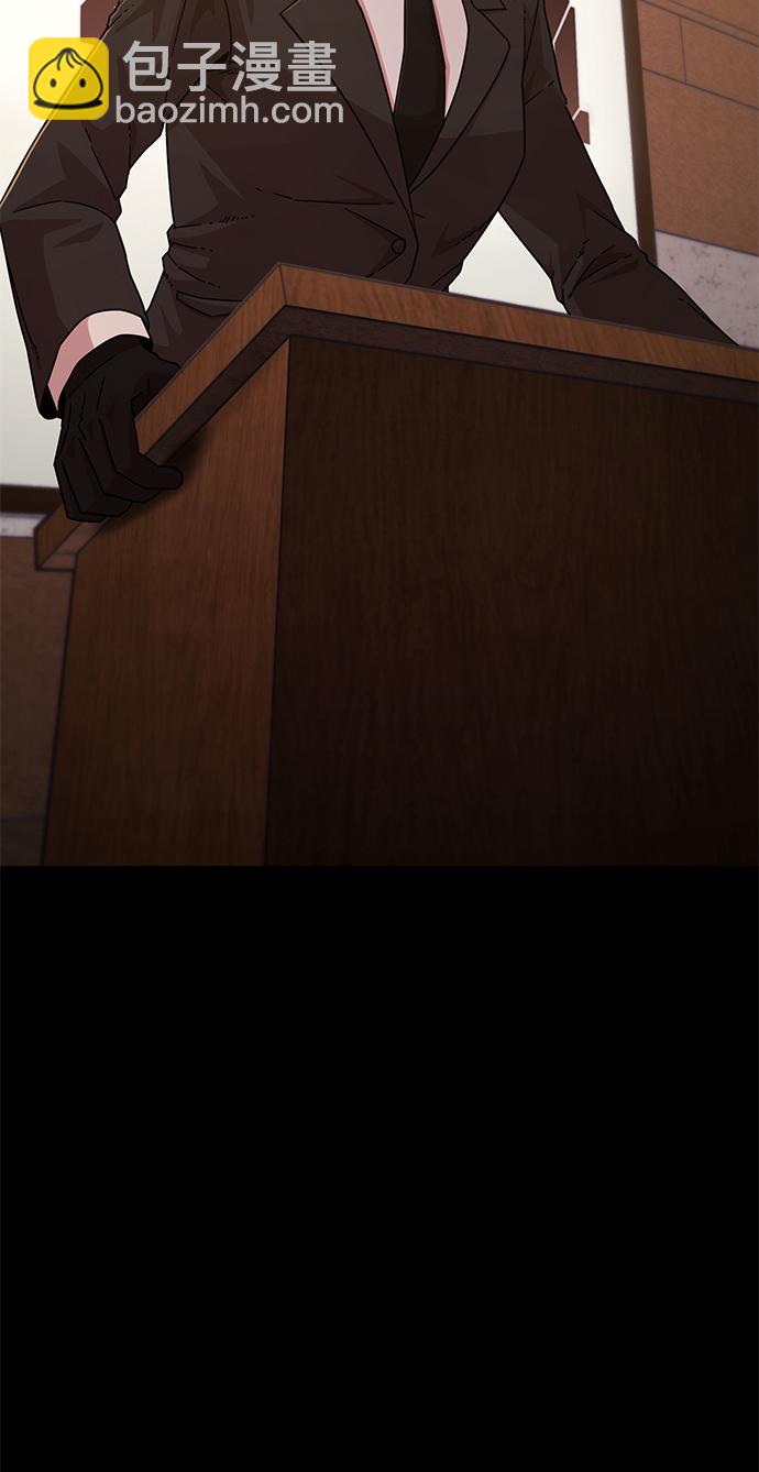 毀滅勇士 - [第48話] 聖遺物（2）(2/2) - 7