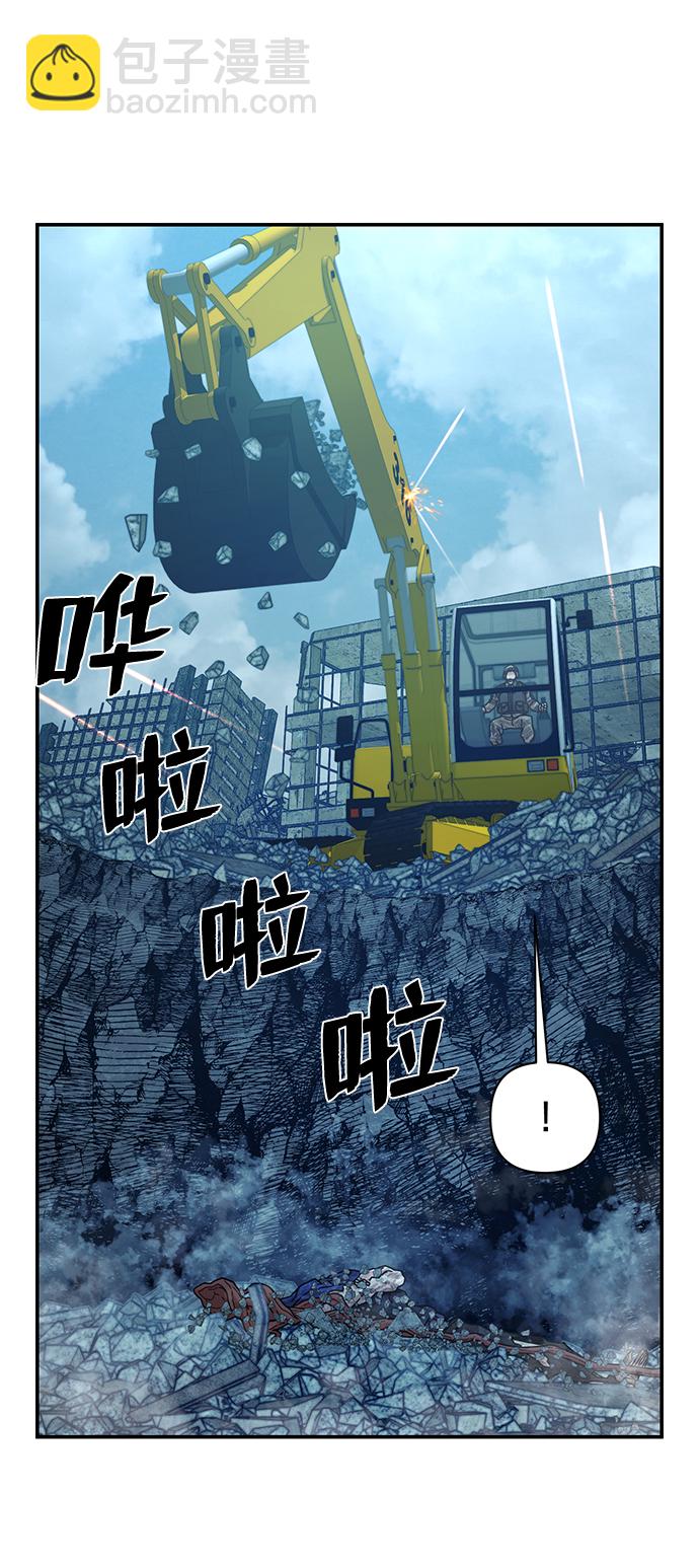 毀滅勇士 - [第48話] 聖遺物（2）(2/2) - 5