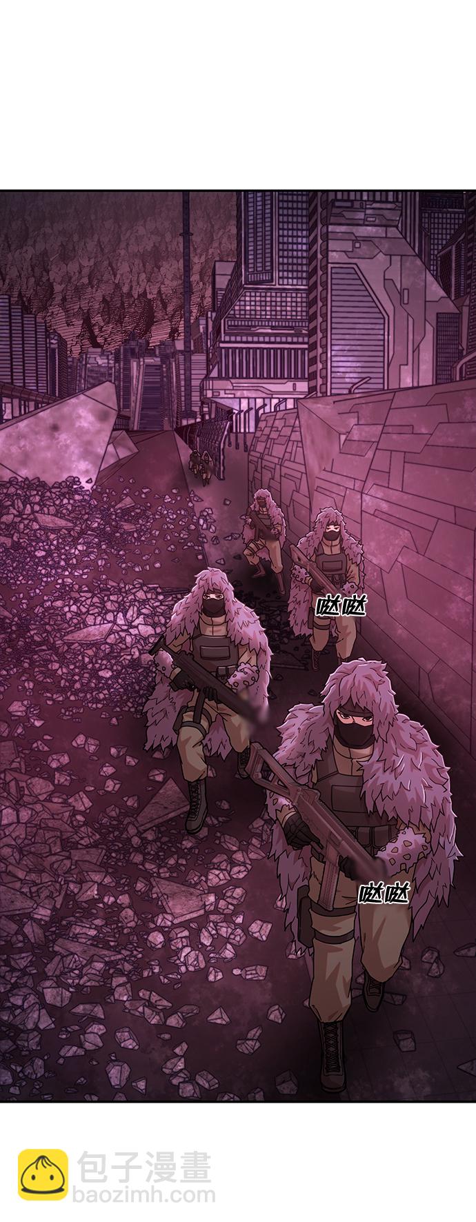 毀滅勇士 - [第48話] 聖遺物（2）(2/2) - 2