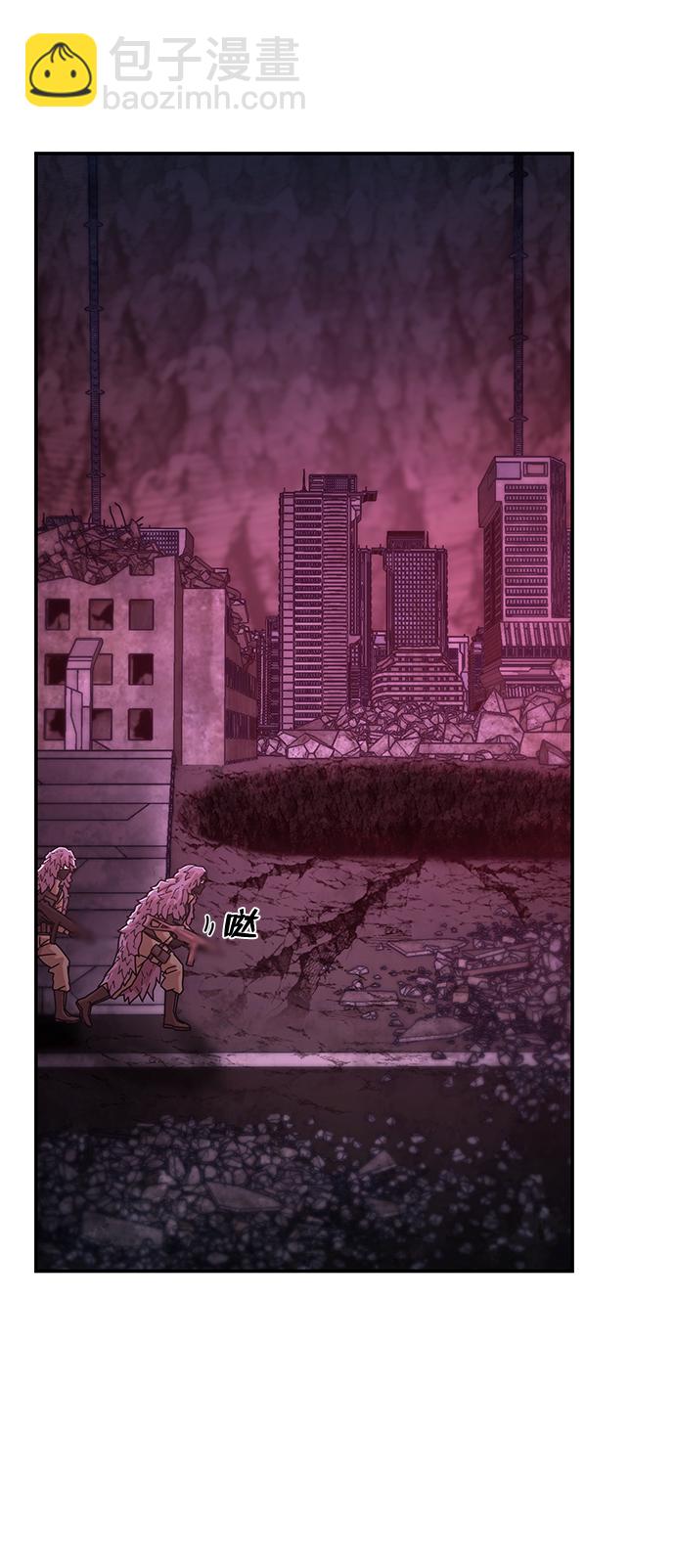 毀滅勇士 - [第48話] 聖遺物（2）(2/2) - 3