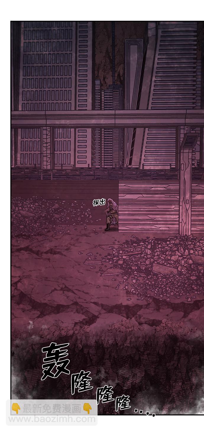 毀滅勇士 - [第48話] 聖遺物（2）(2/2) - 4