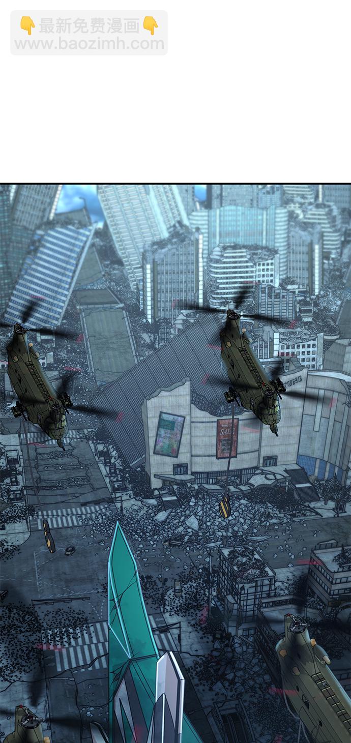 毀滅勇士 - [第48話] 聖遺物（2）(2/2) - 2