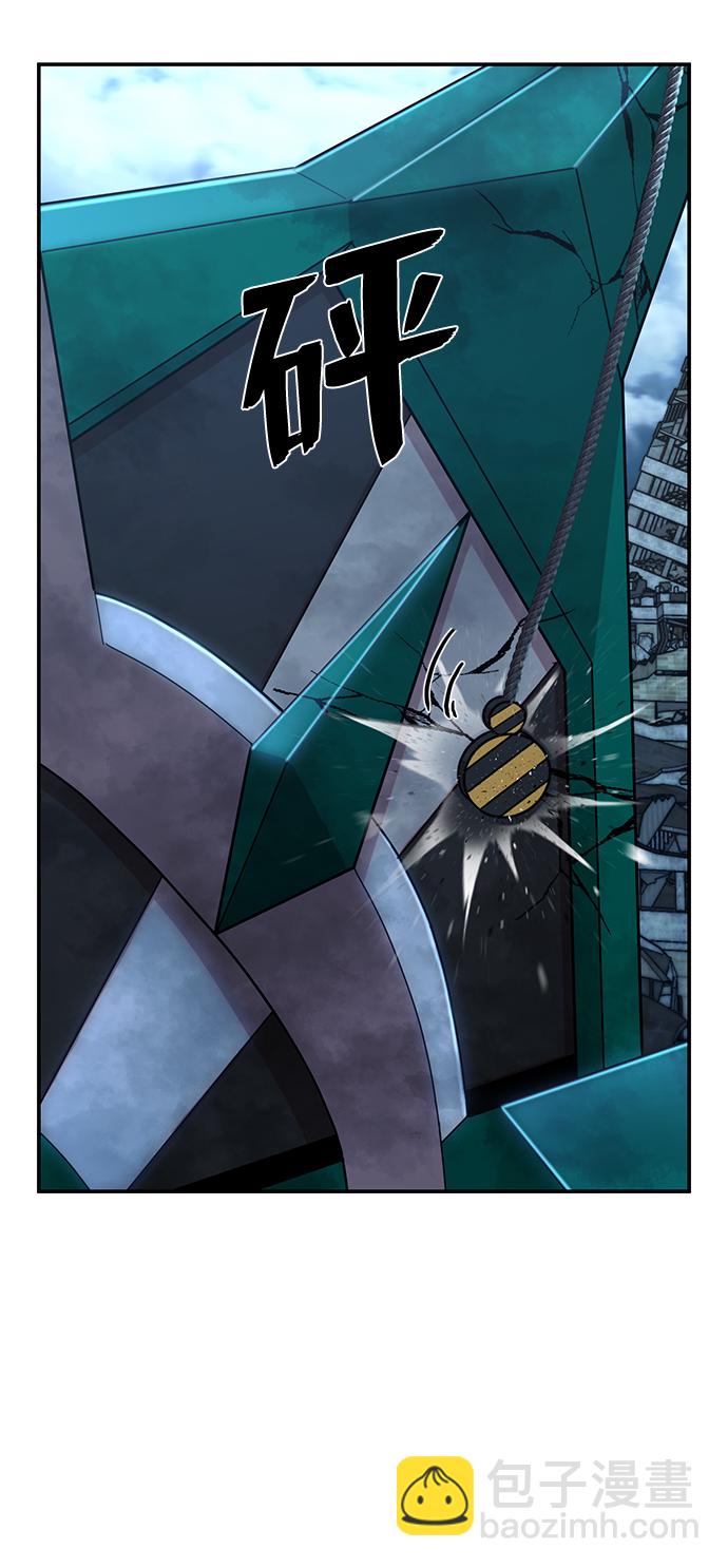 毀滅勇士 - [第48話] 聖遺物（2）(2/2) - 5