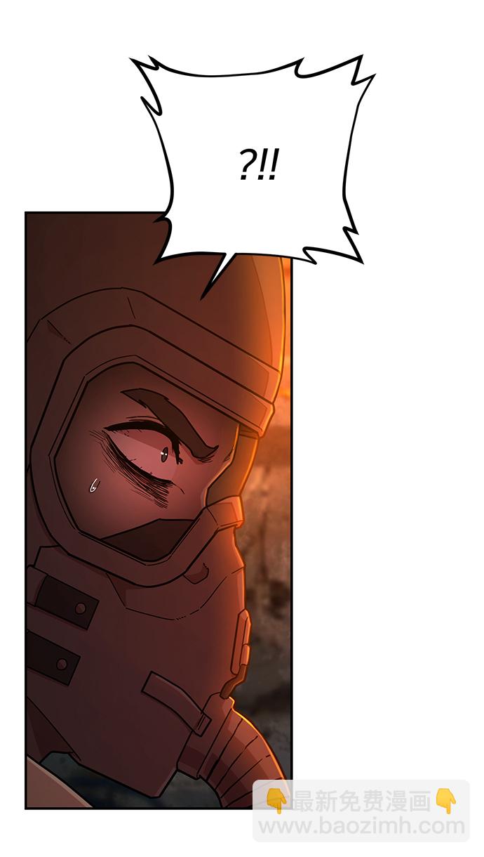 毀滅勇士 - [第48話] 聖遺物（2）(2/2) - 5