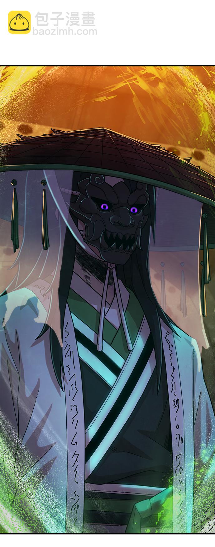 毀滅勇士 - [第48話] 聖遺物（2）(2/2) - 1