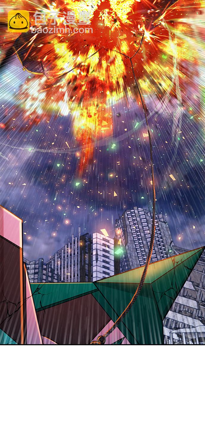 毀滅勇士 - [第48話] 聖遺物（2）(2/2) - 4