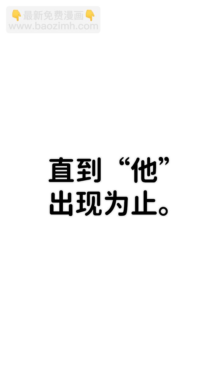 毀滅勇士 - [第48話] 聖遺物（2）(2/2) - 5