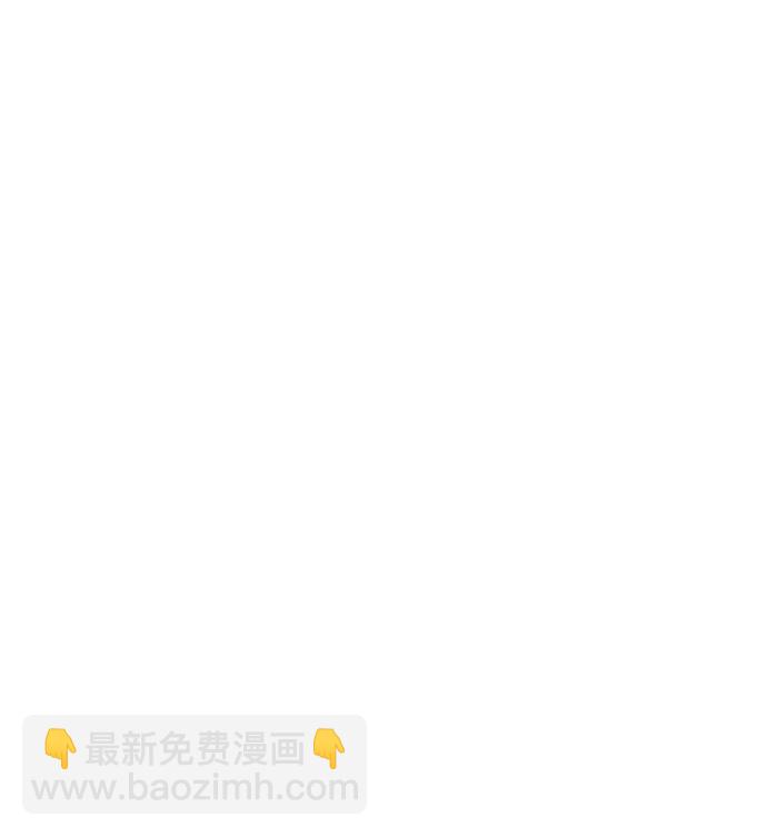 毀滅勇士 - [第50話] 聖遺物（4）(3/3) - 2