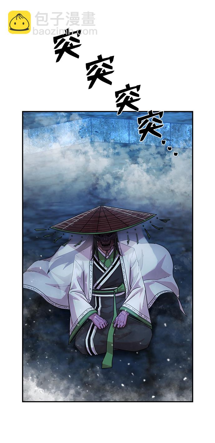 毀滅勇士 - [第50話] 聖遺物（4）(3/3) - 3