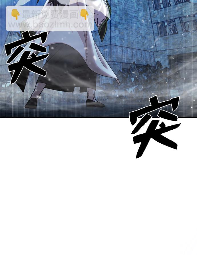 毀滅勇士 - [第50話] 聖遺物（4）(3/3) - 1