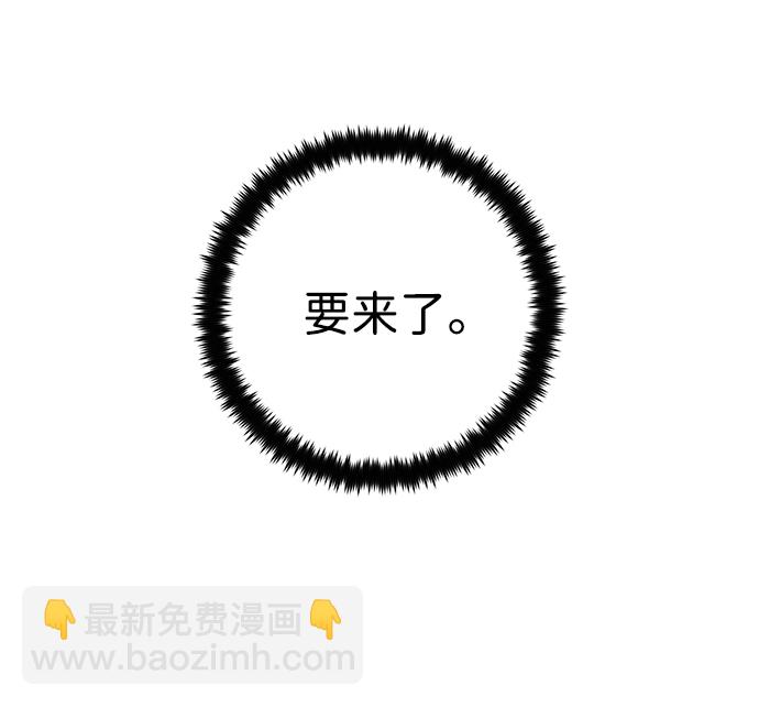 毀滅勇士 - [第50話] 聖遺物（4）(3/3) - 1